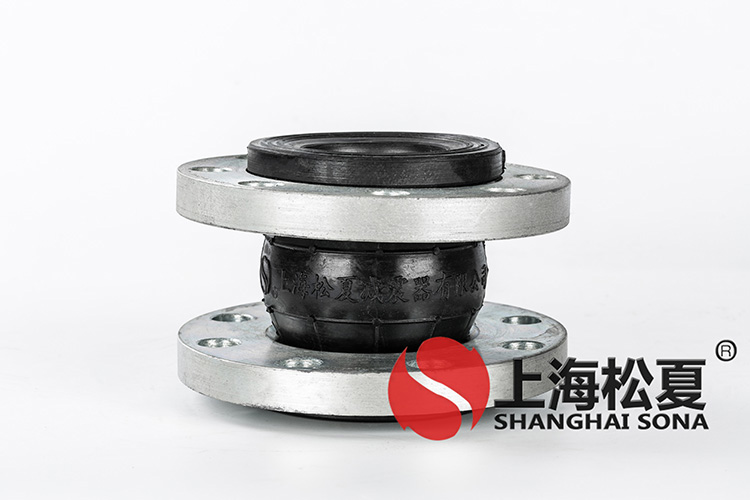 KXT型耐海水彈力管道<a href='http://m.bbcphoto.cn' target='_blank'><u>減震器</u></a>